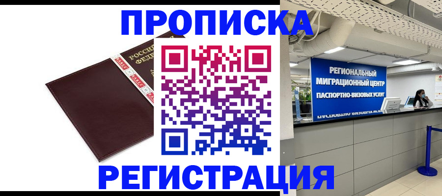 форма 3 в Норильске