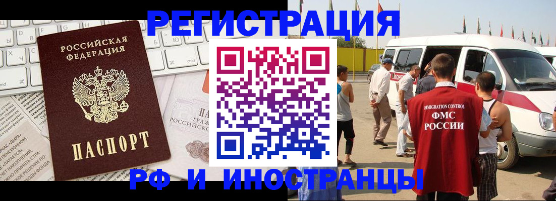 форма 3 в Норильске